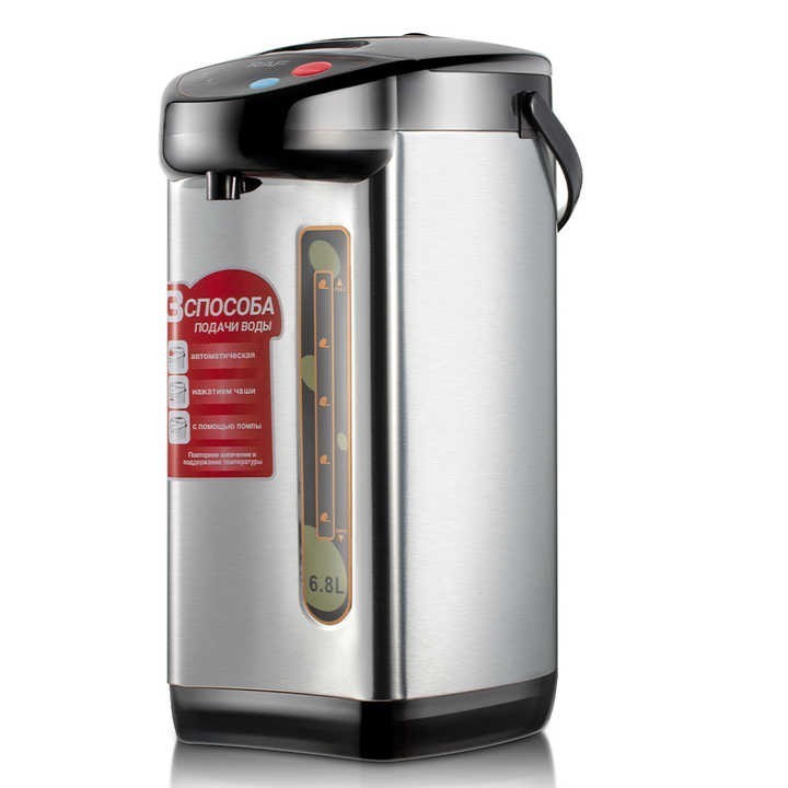 Thermos Électrique RAF R.7905