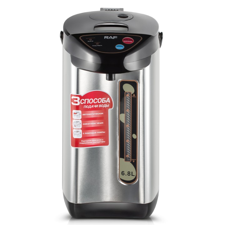 Thermos électrique RAF R.7905 - 4
