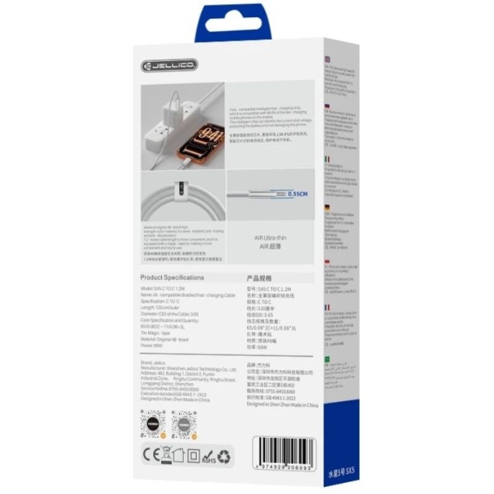 Cable Usb-C vers Usb-c/Type C (100W) 1.2 mètre JELLICO SX5 gris