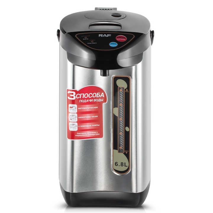 Thermos Électrique RAF R.7905