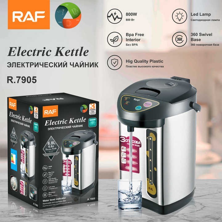 Thermos Électrique RAF R.7905